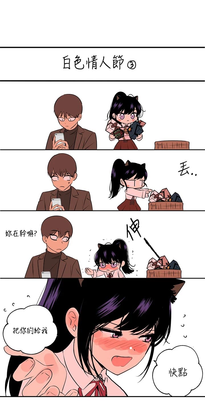 第77章：骗人20