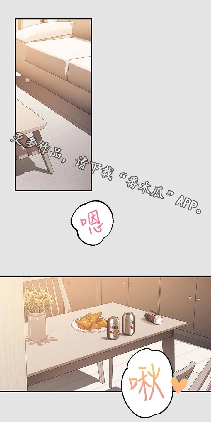 第138章：一半而已0