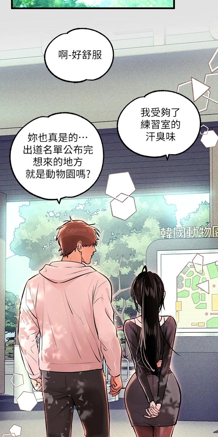 第133章：第一次19