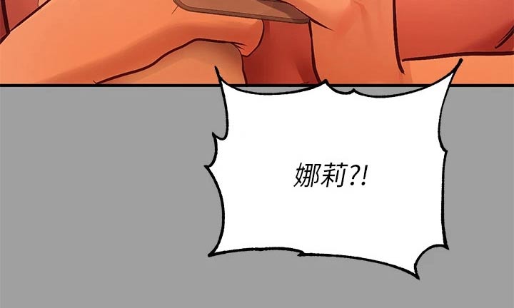 第104章：火冒三丈23