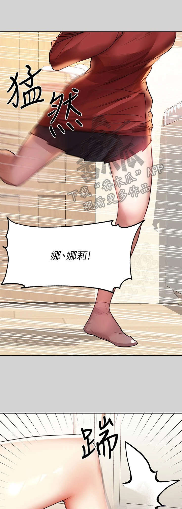 第7章：自尊受挫12