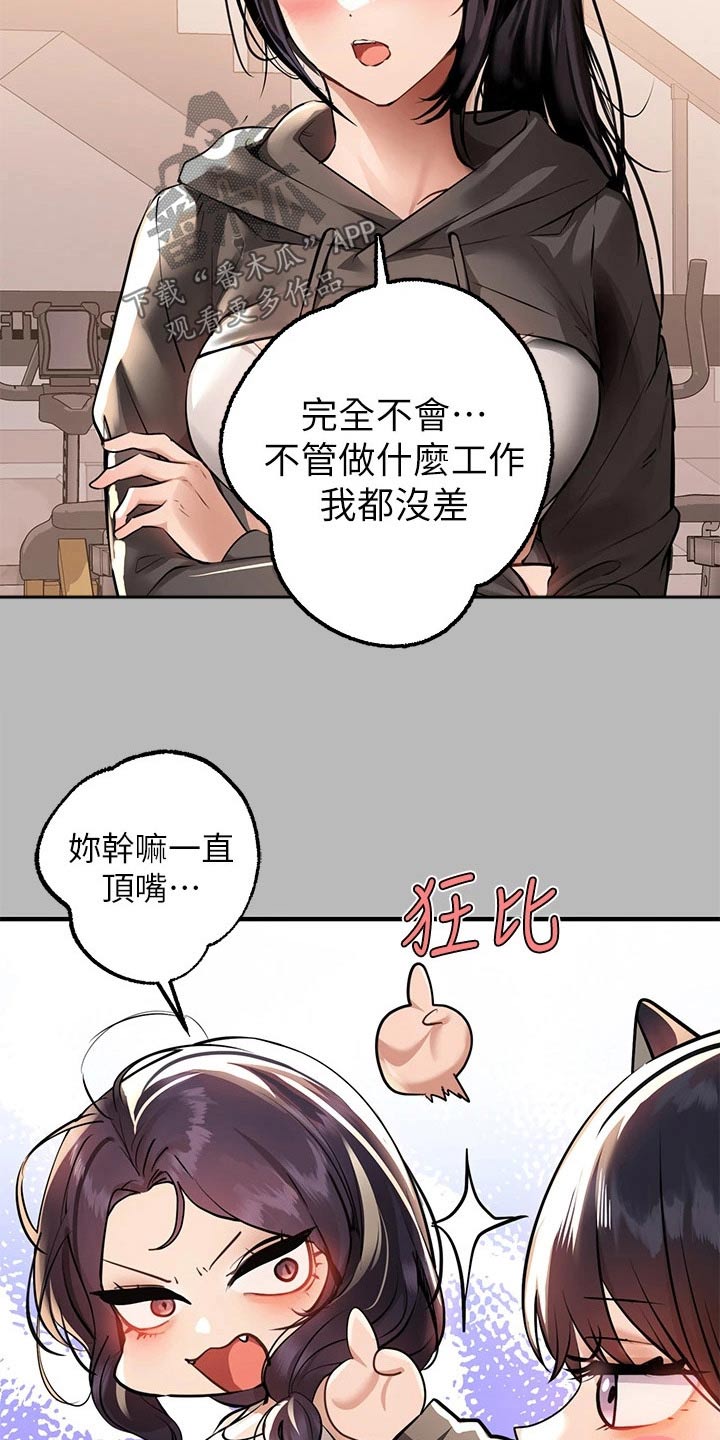 第120章：邀请22