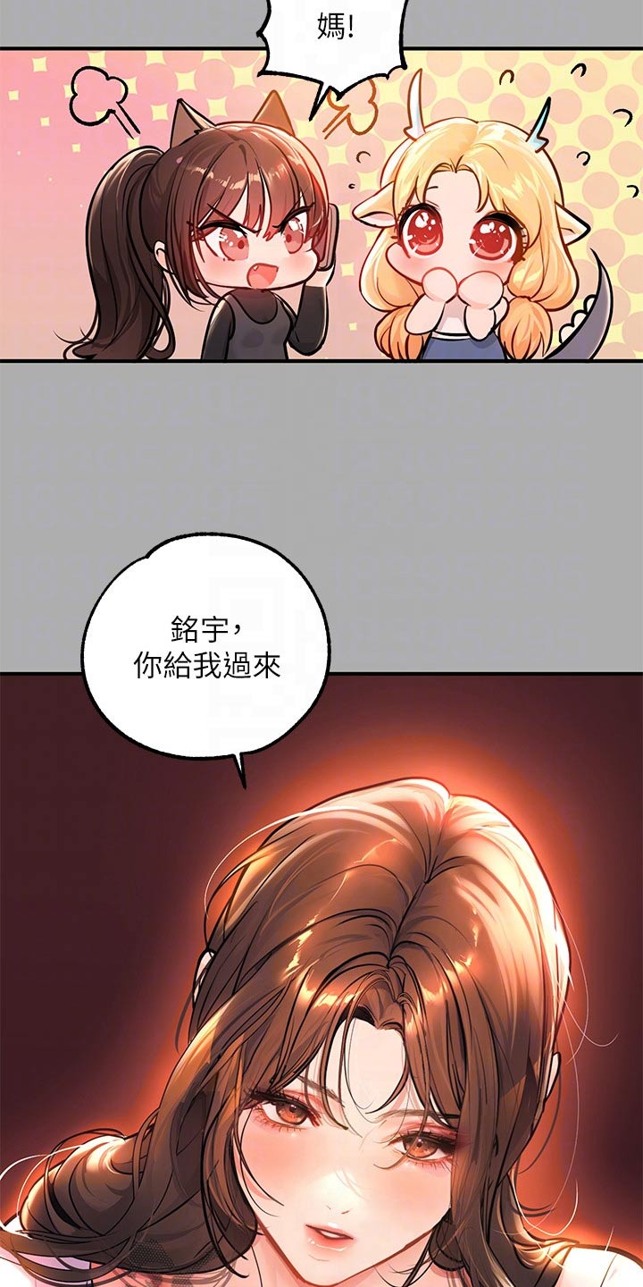 第107章：信8