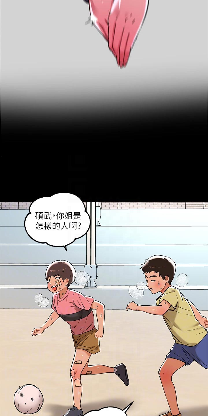 第34章：朋友的姐姐12