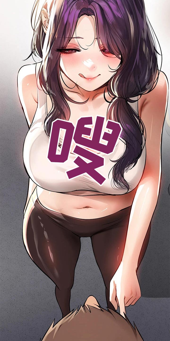 第120章：邀请18