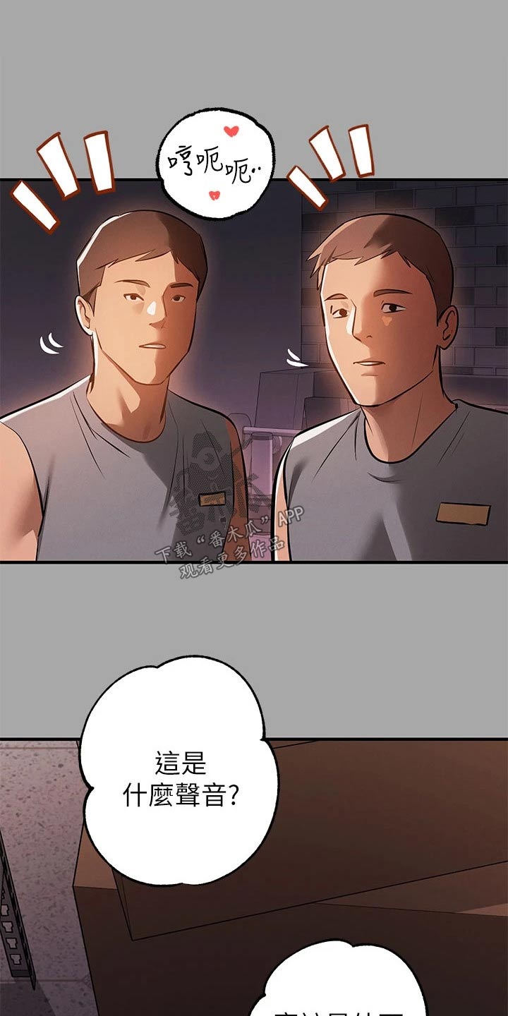 第119章：议论12