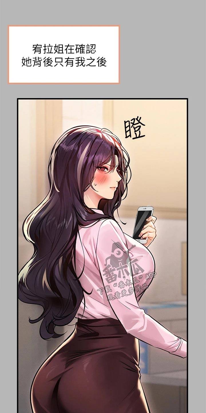 第127章：淡定14