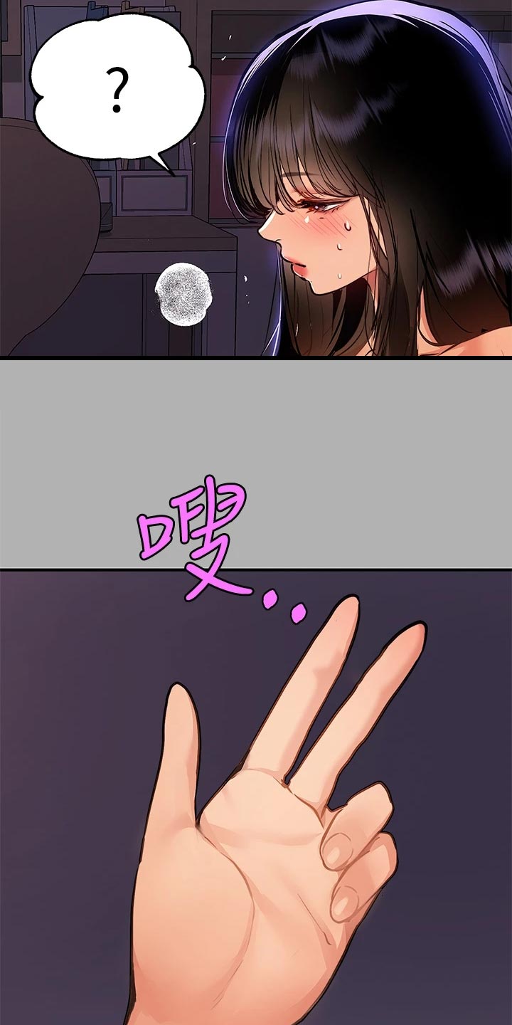 第79章：挑选礼物13