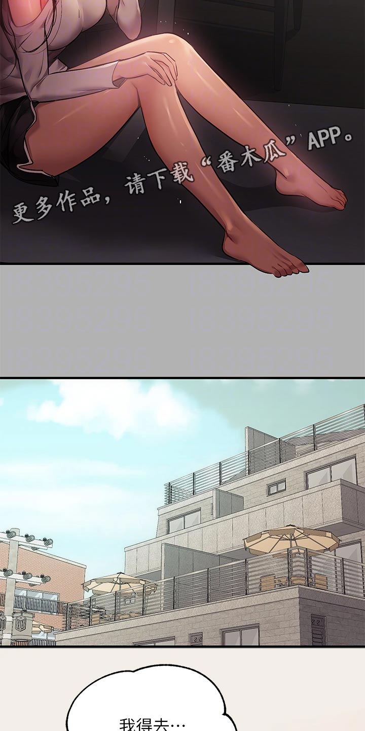 第87章：感冒13