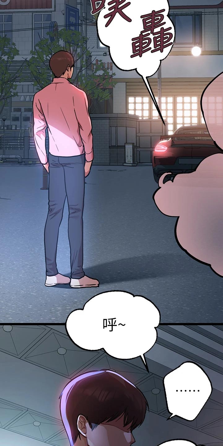 第70章：大打出手22