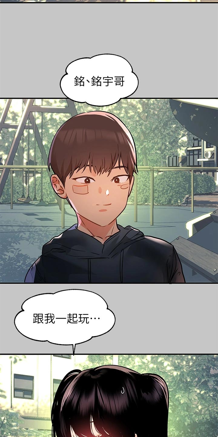 第78章：引导1