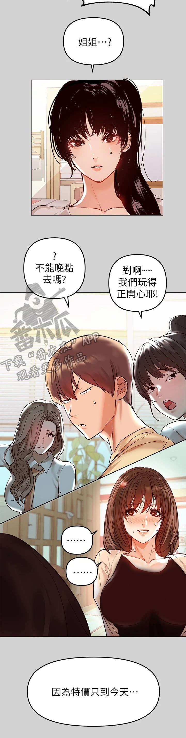 第9章：小心思9