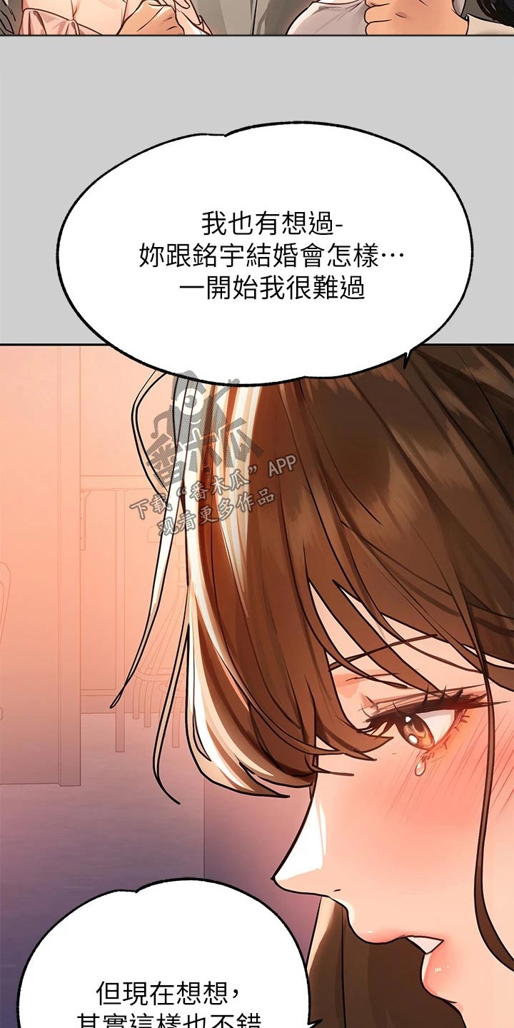 第125章：正事15