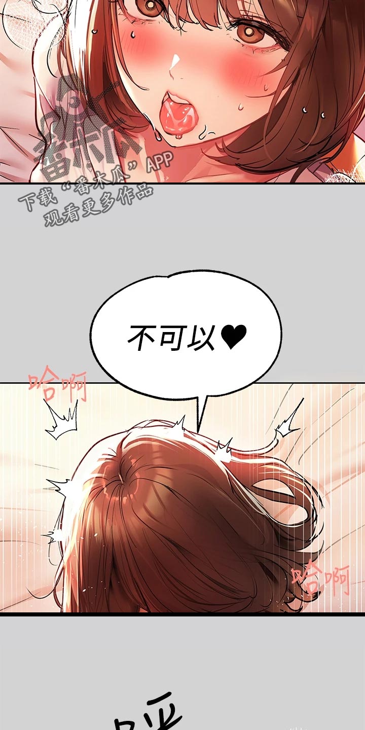 第55章：电话8