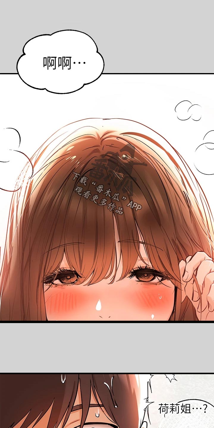 第28章：考虑0