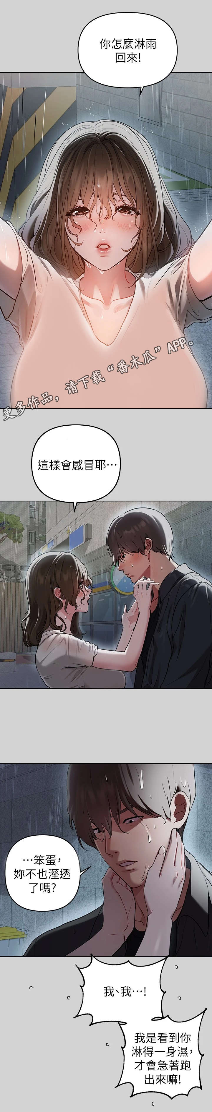 第13章：不负责任10