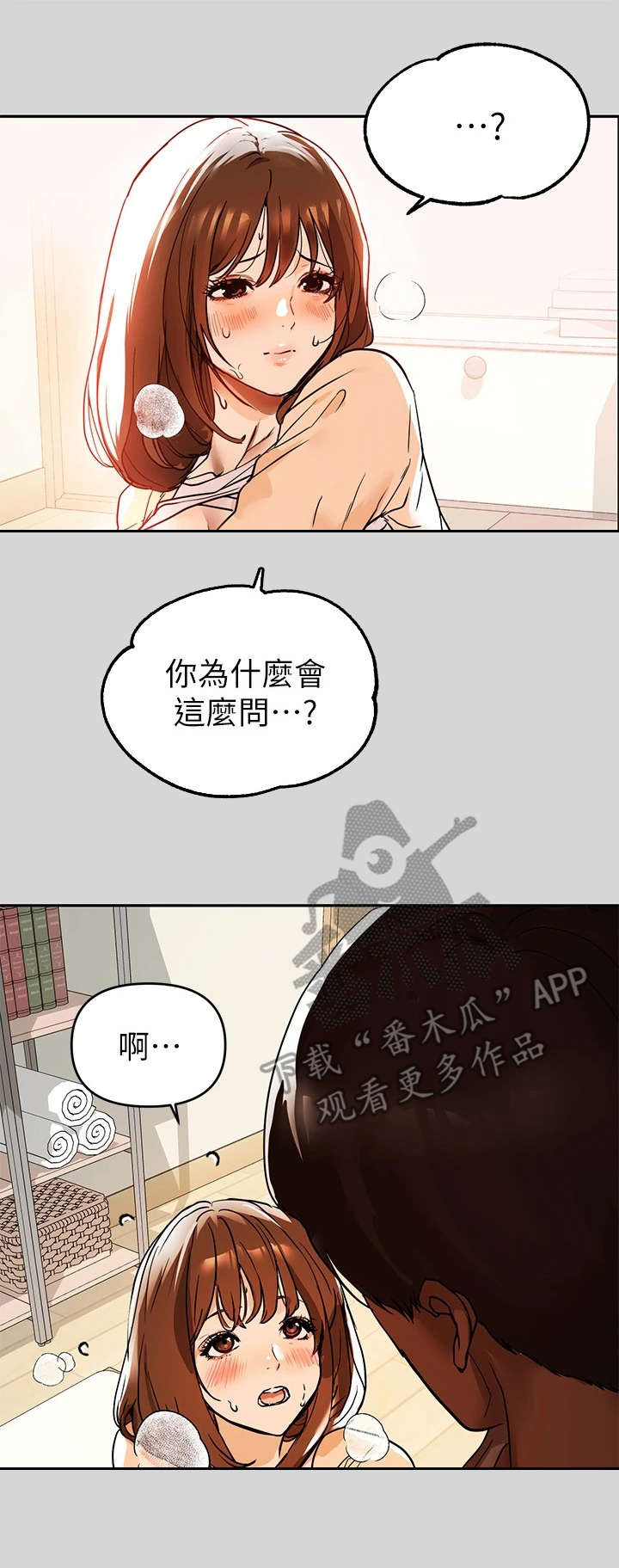 第17章：变化1
