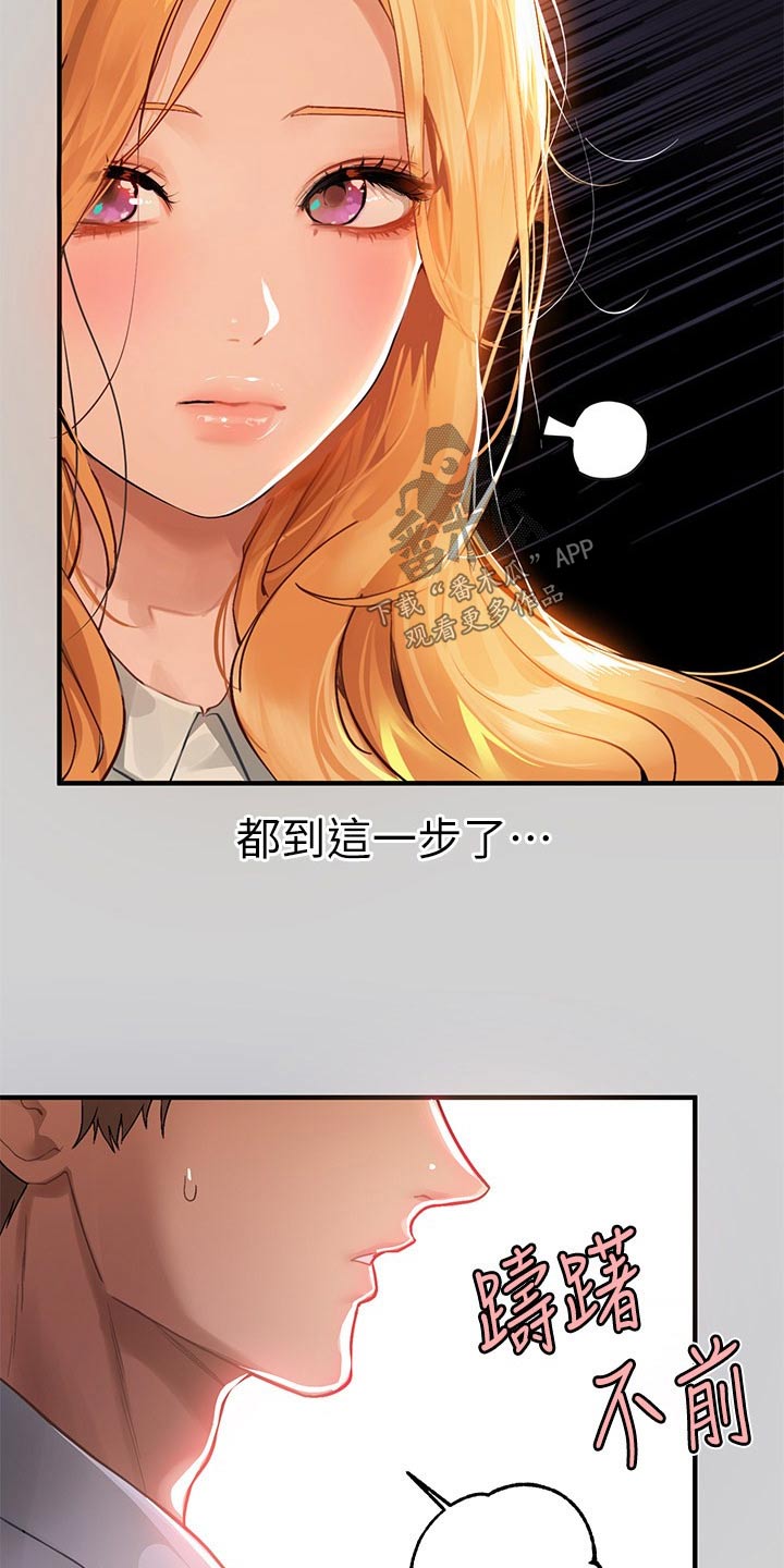 第154章：挣脱11