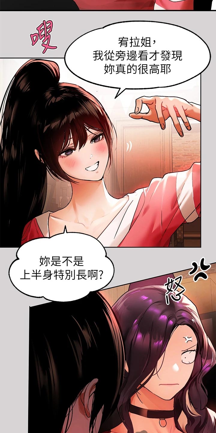 第63章：洋酒3