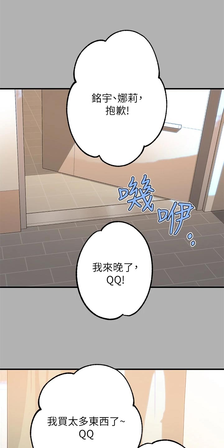 第89章：照顾19