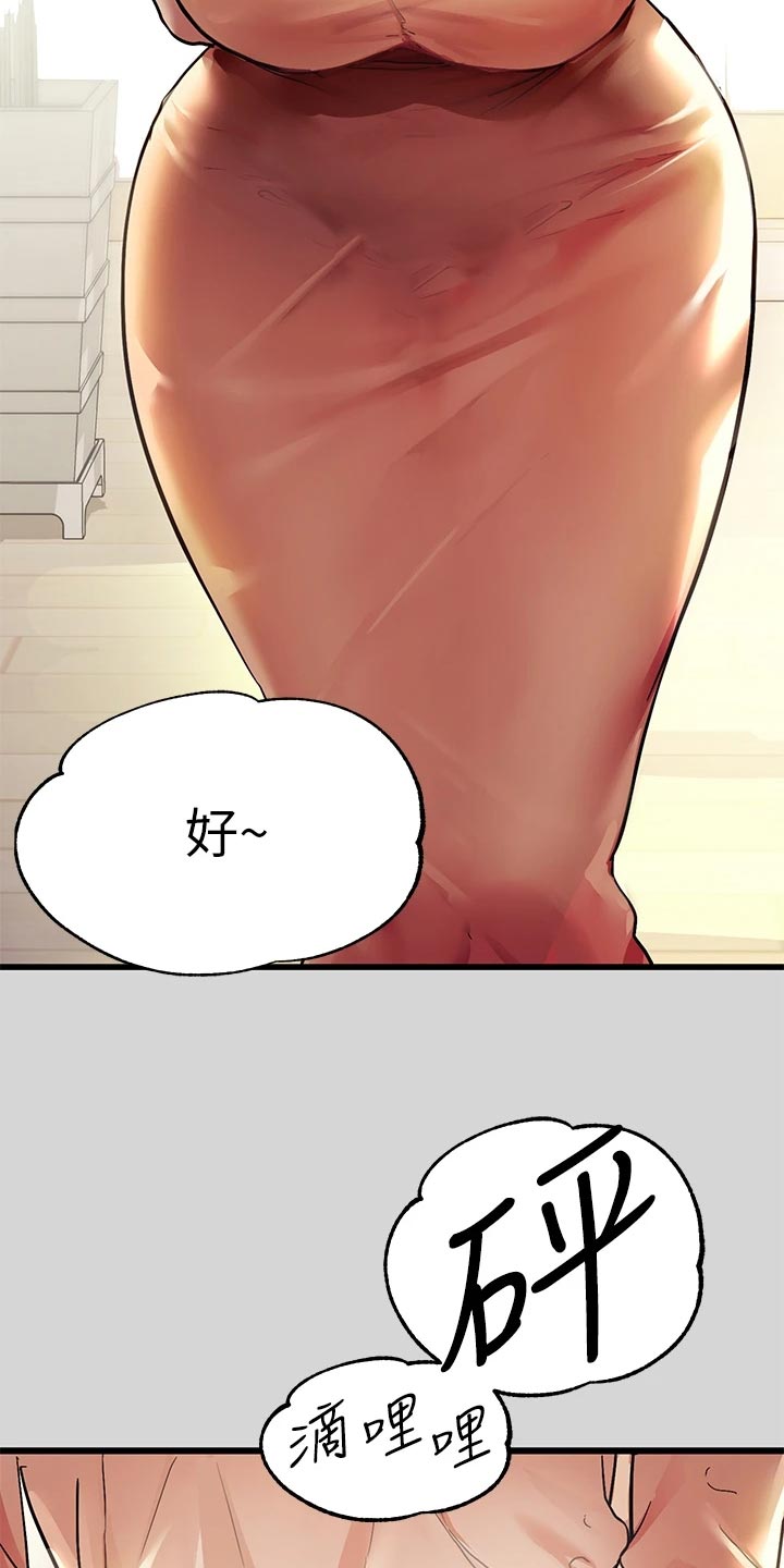 第49章：生日快乐15