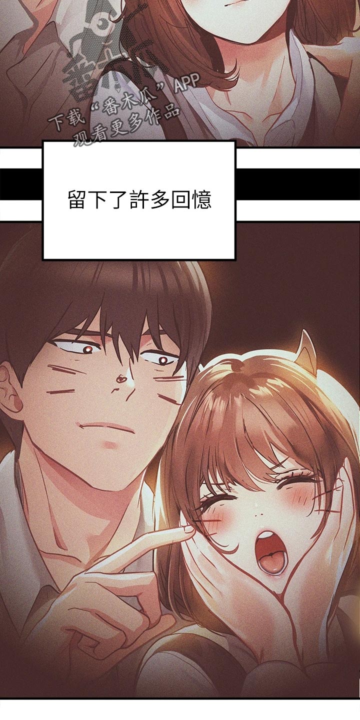 第51章：游乐园28