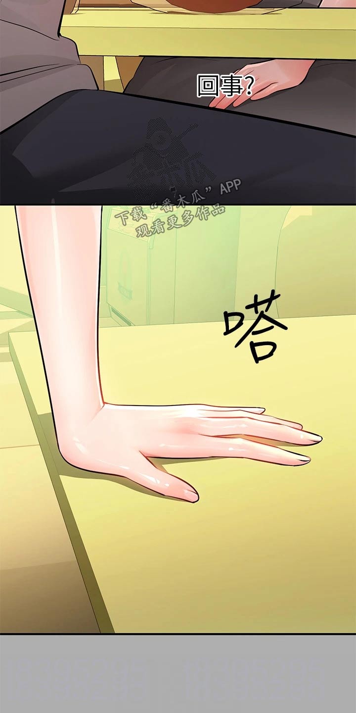 第107章：信3
