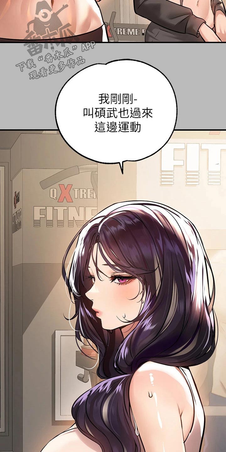 第120章：邀请10