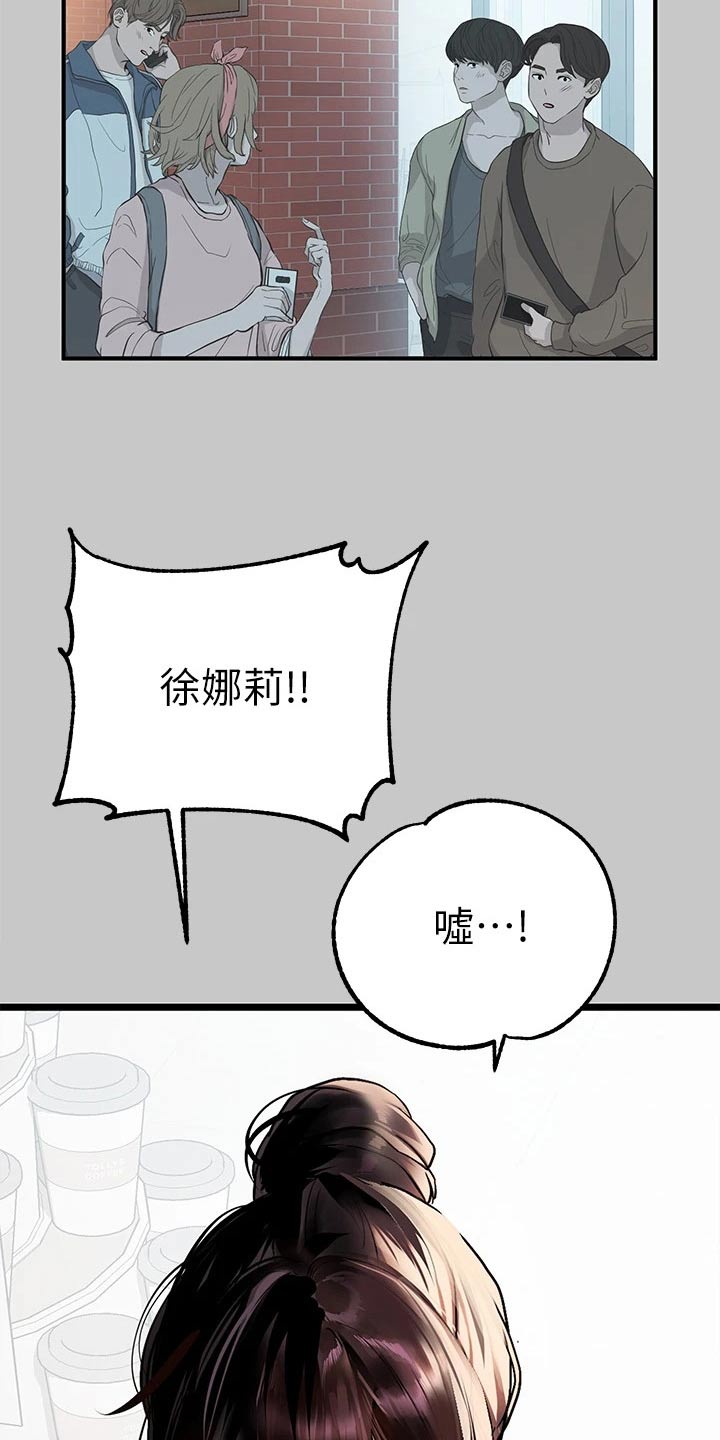 第131章：定位13