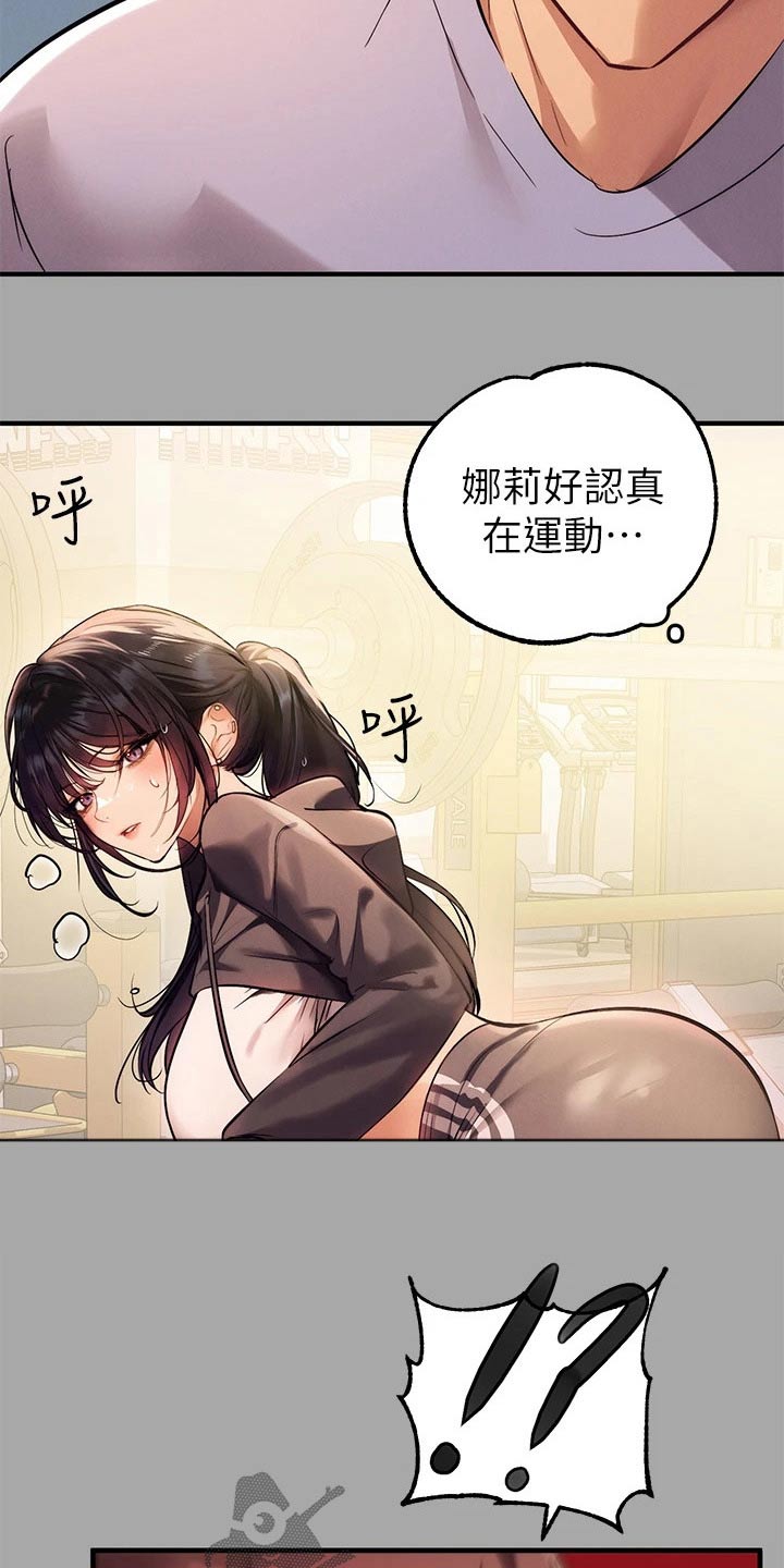 第117章：跟我来8