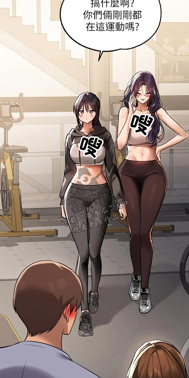 第120章：邀请3
