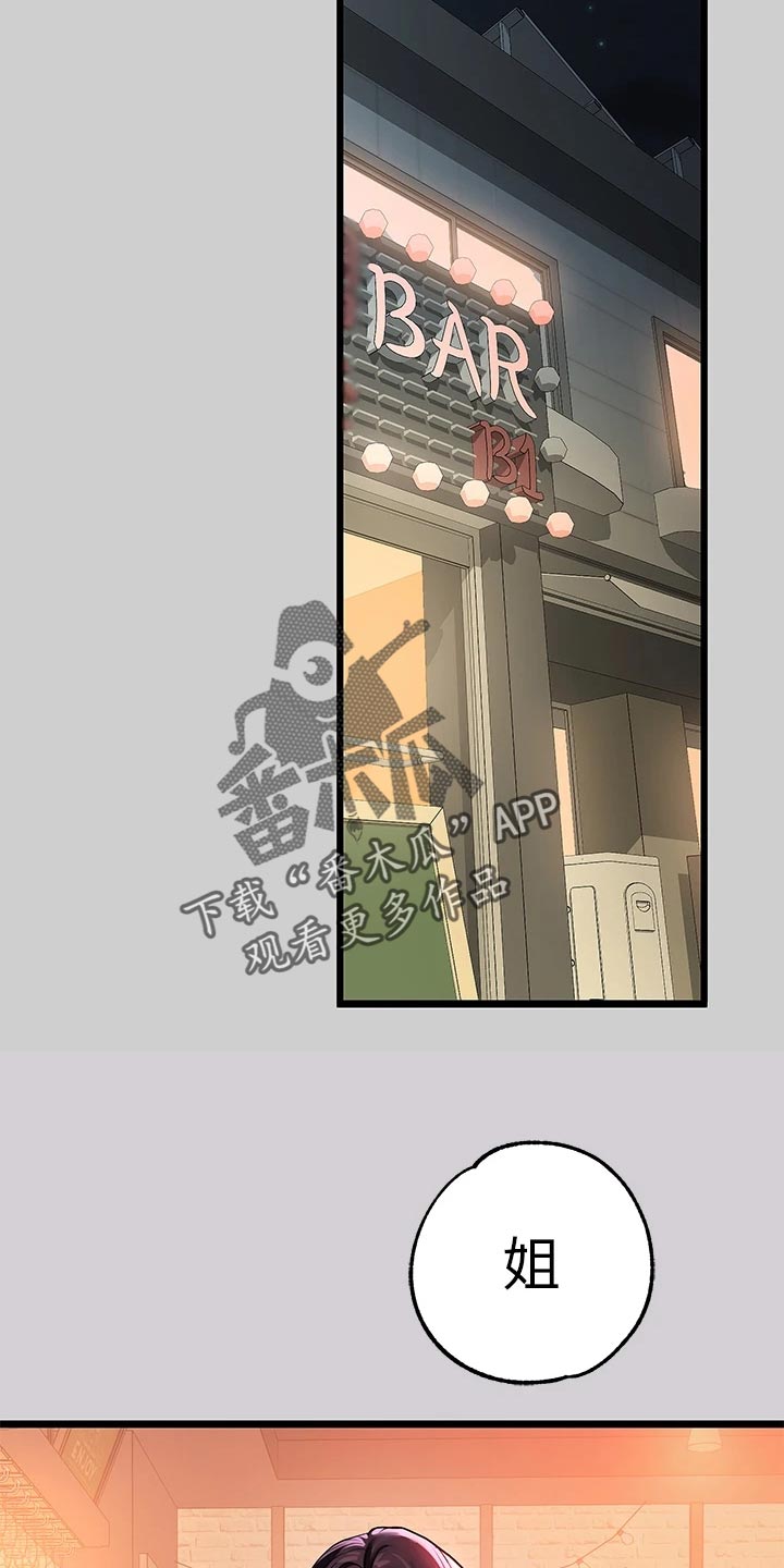 第61章：开发21