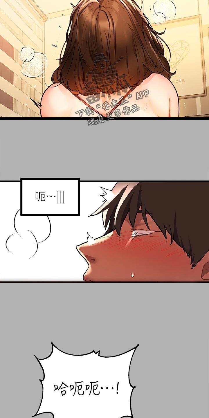 第85章：下意识10