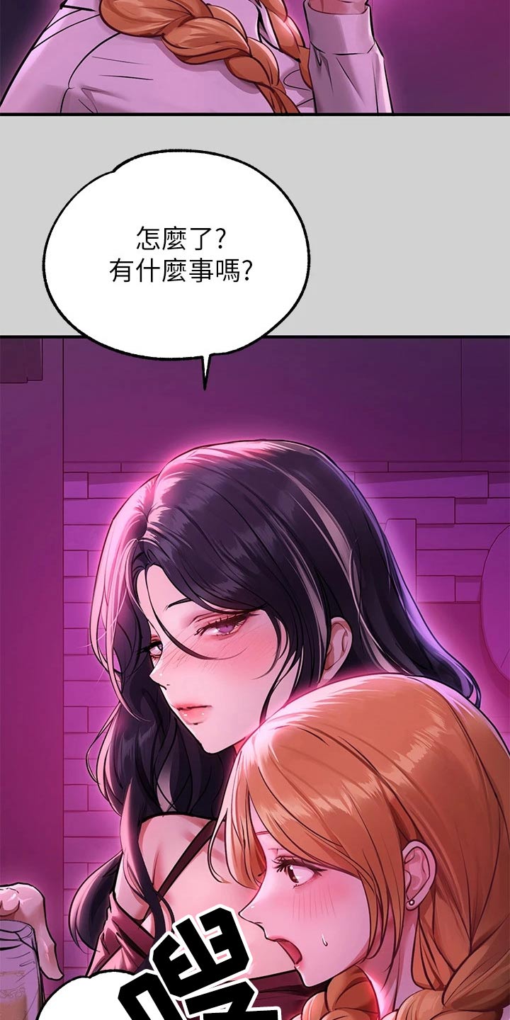 第141章：我妈妈19