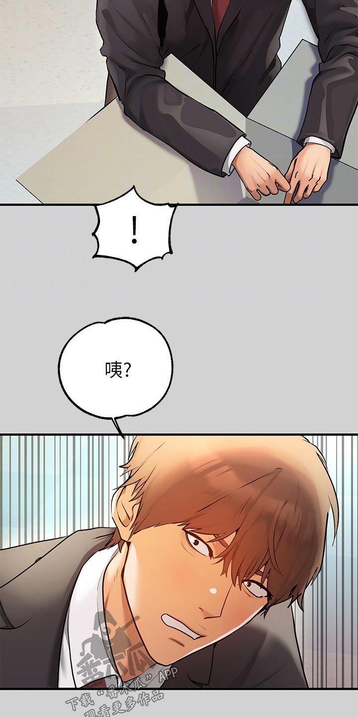 第149章：吐露心声25