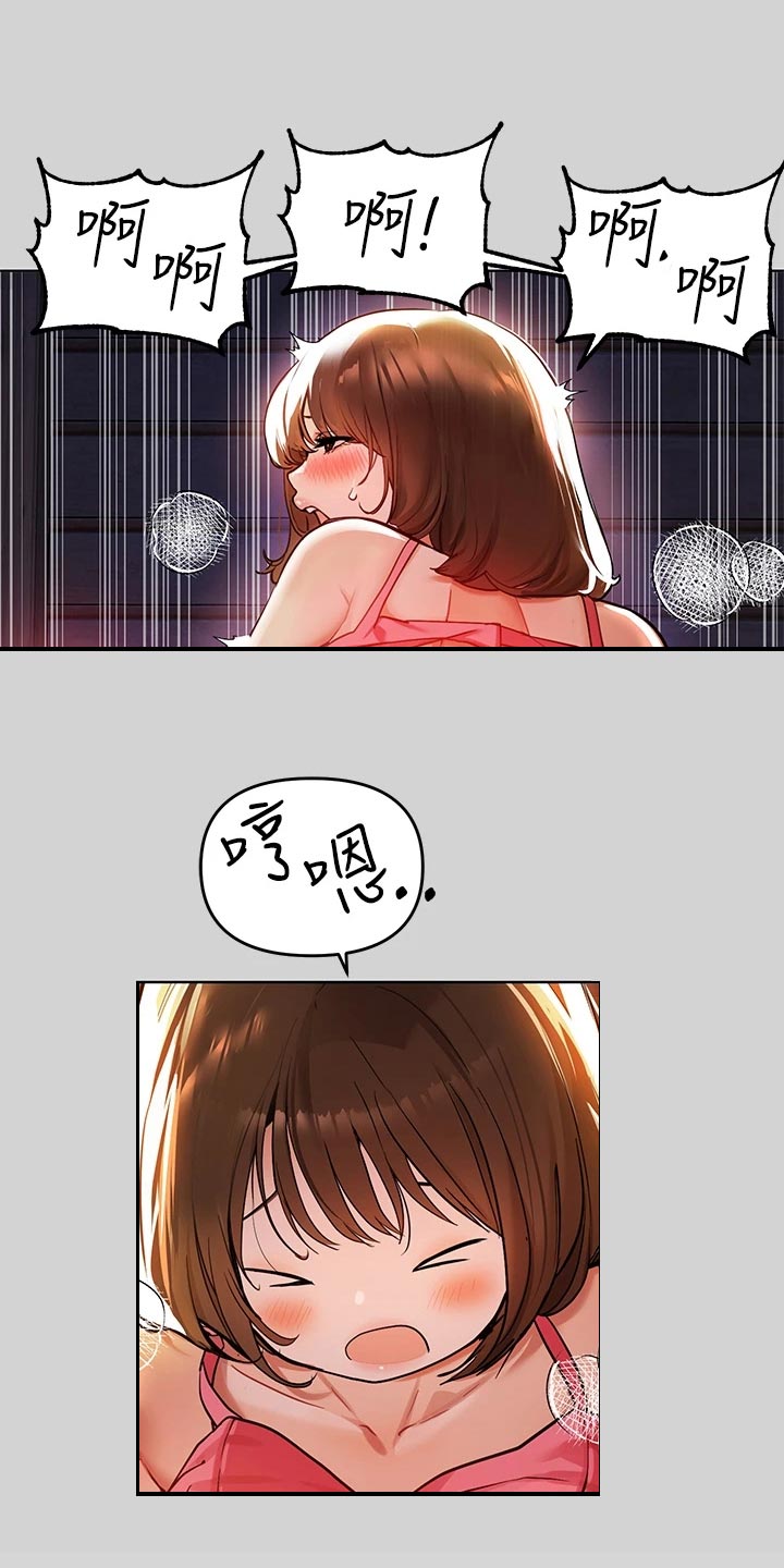 第41章：掩盖7