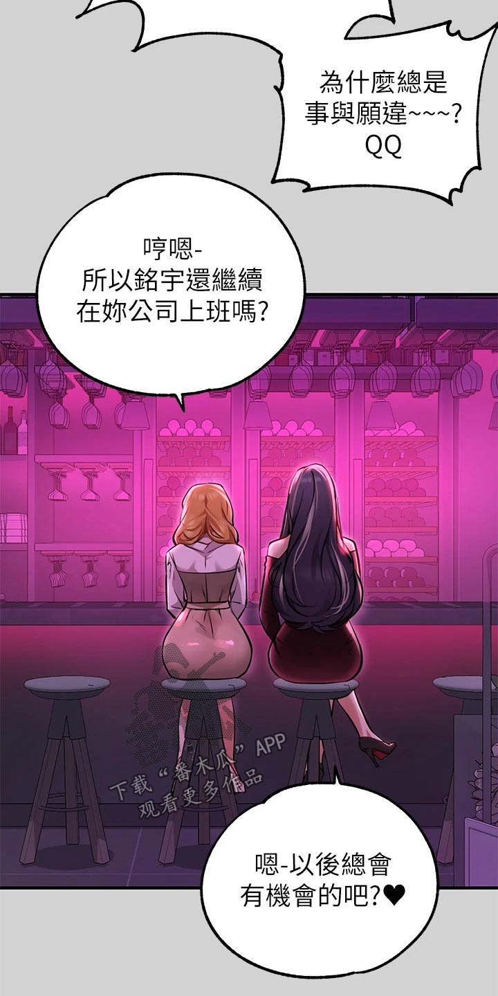 第141章：我妈妈17