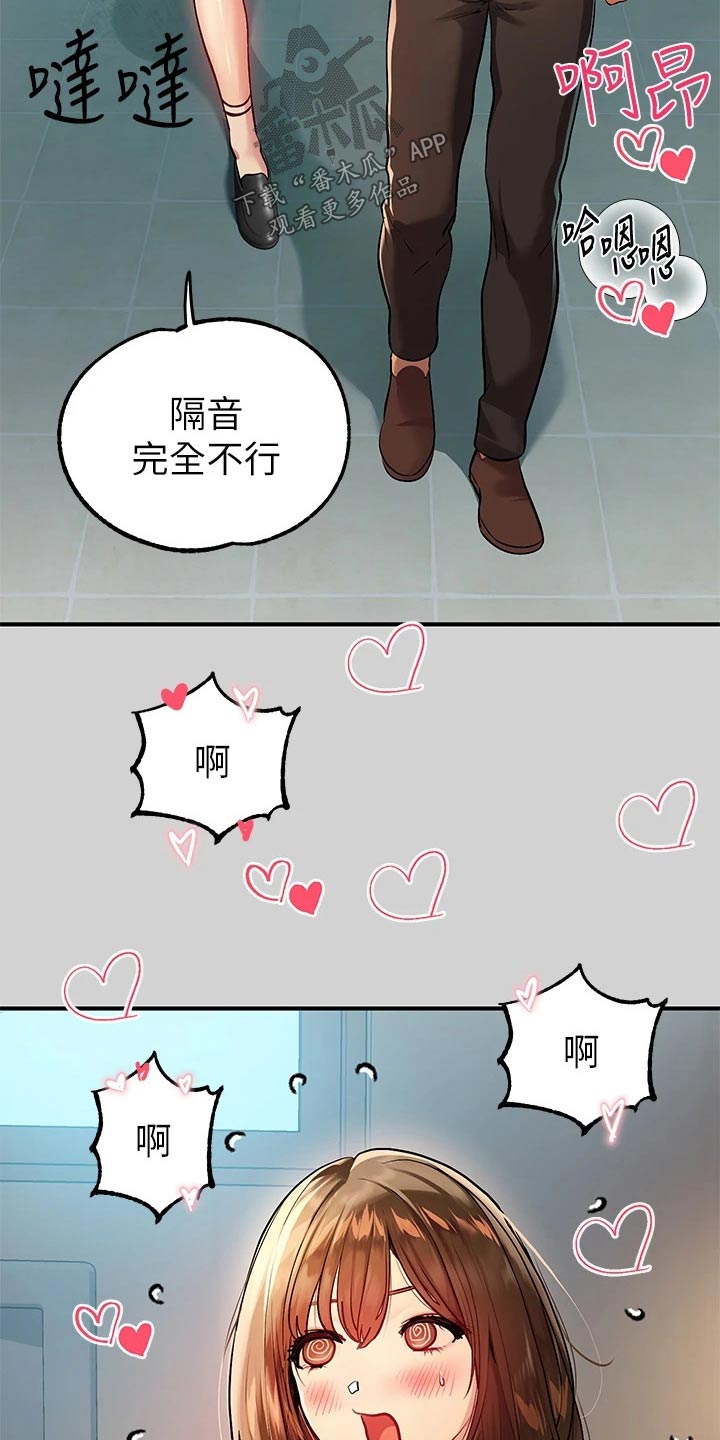 第146章：我们回家吧16