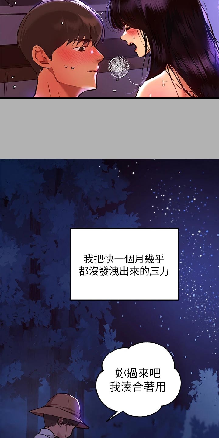 第78章：引导9