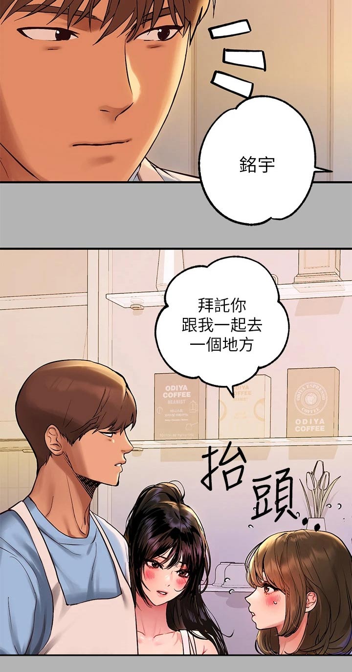 第95章：独处8