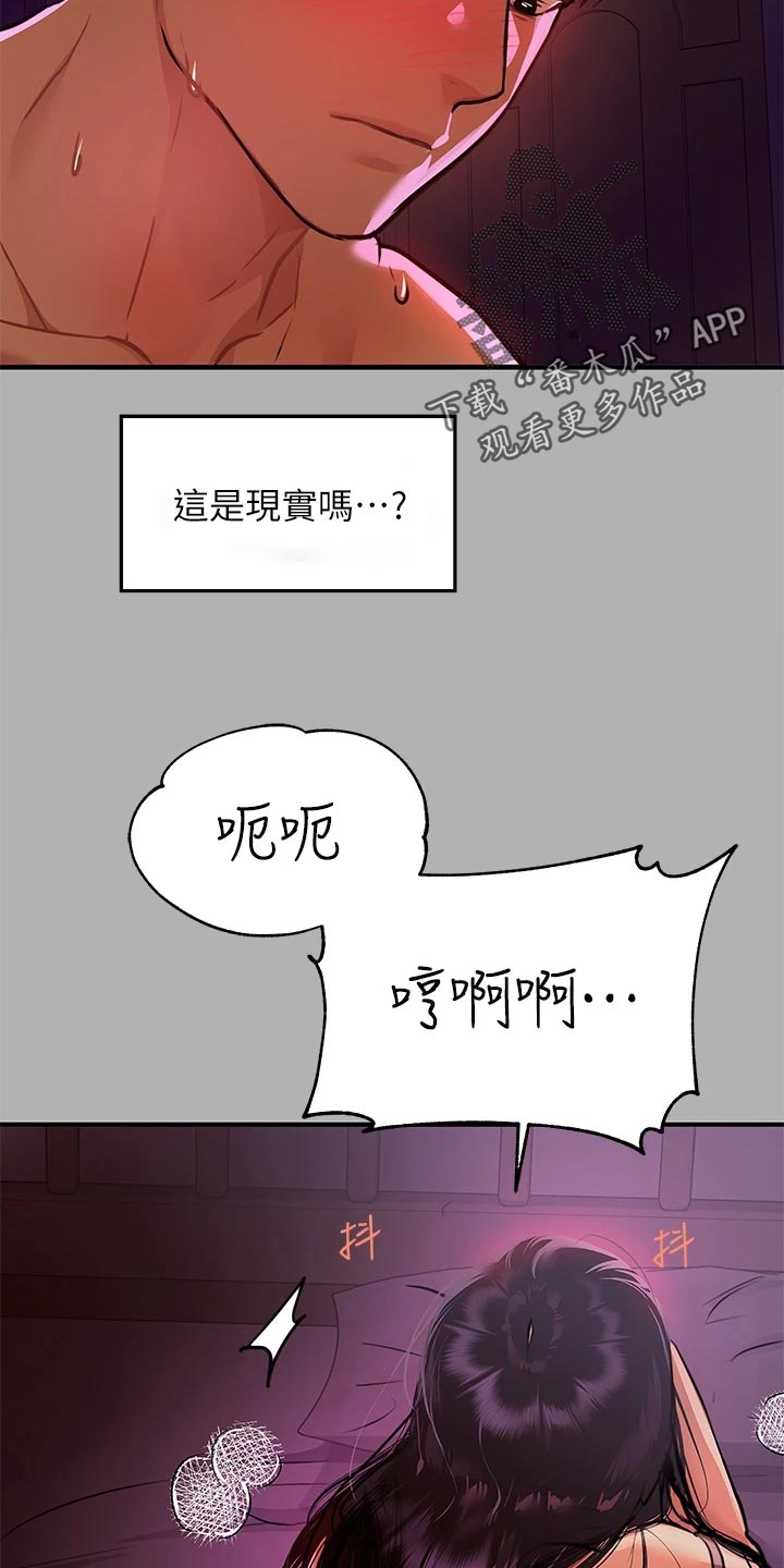 第78章：引导16