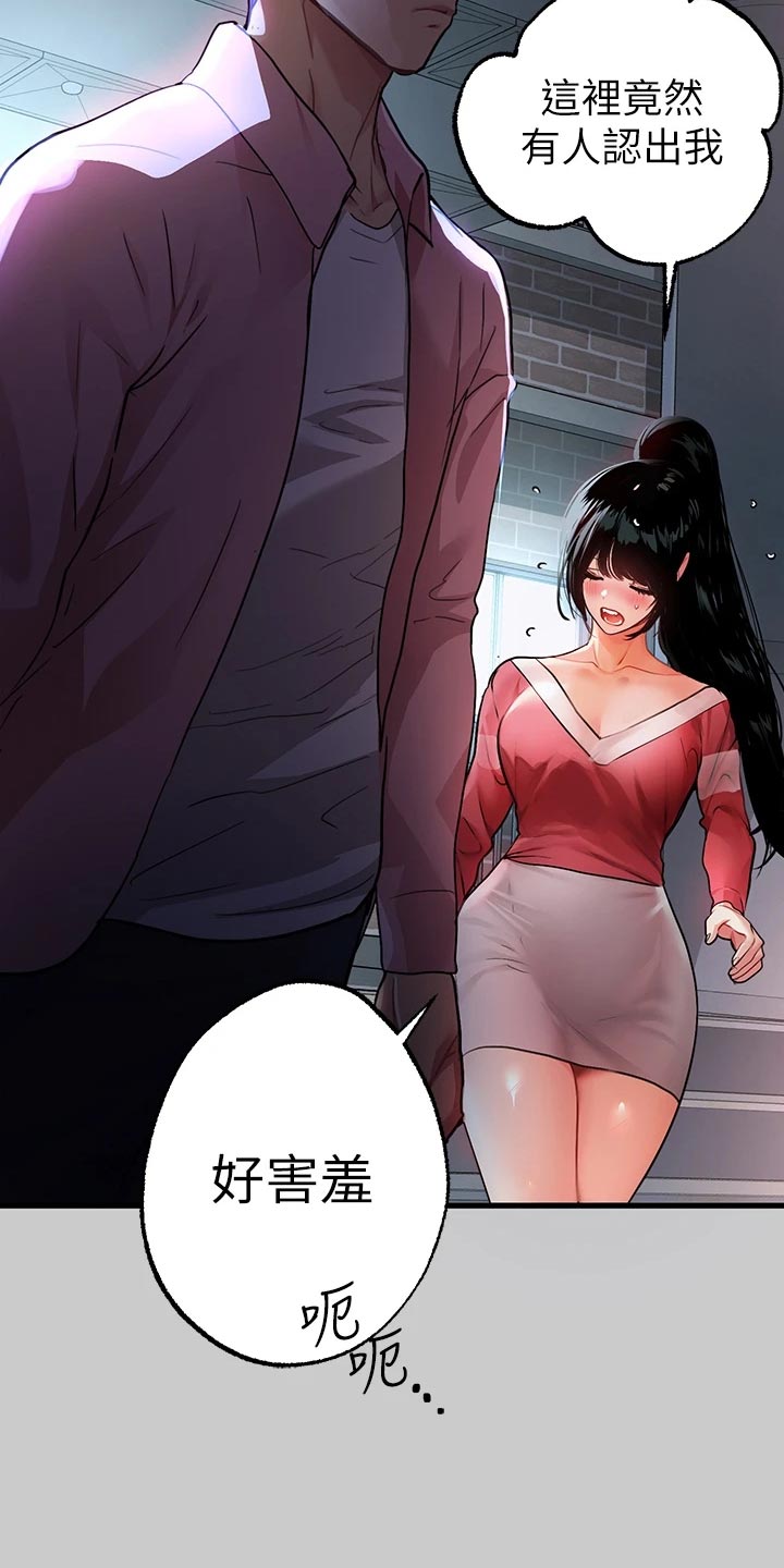 第70章：大打出手23