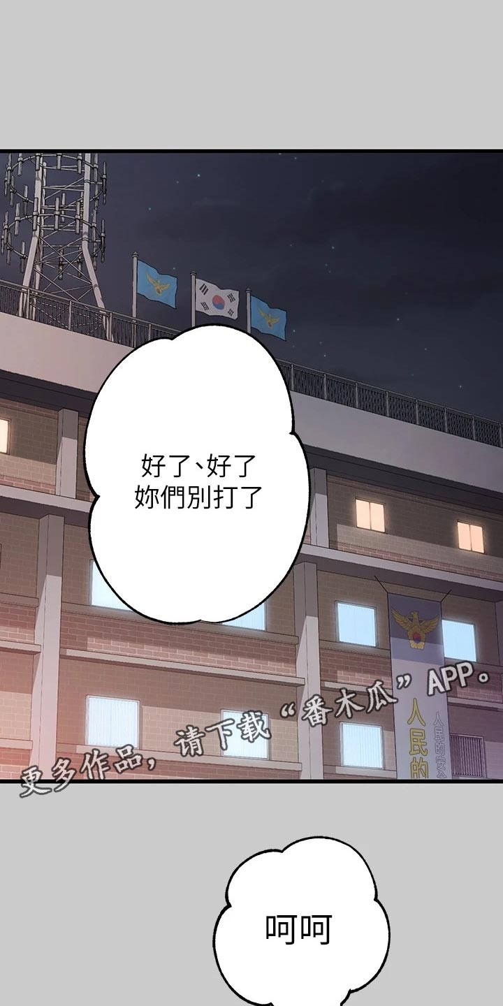 第70章：大打出手0