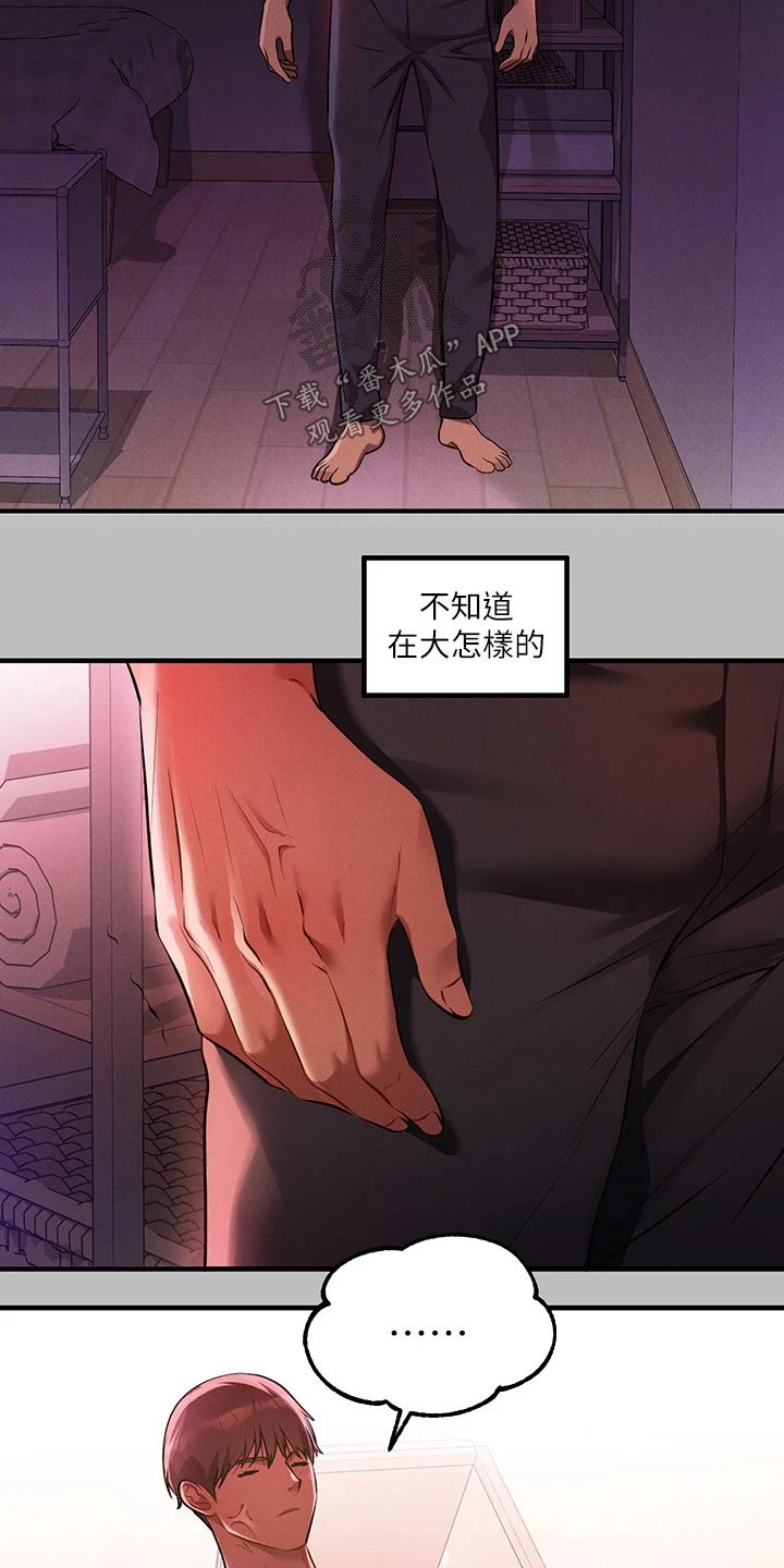 第92章：装傻10