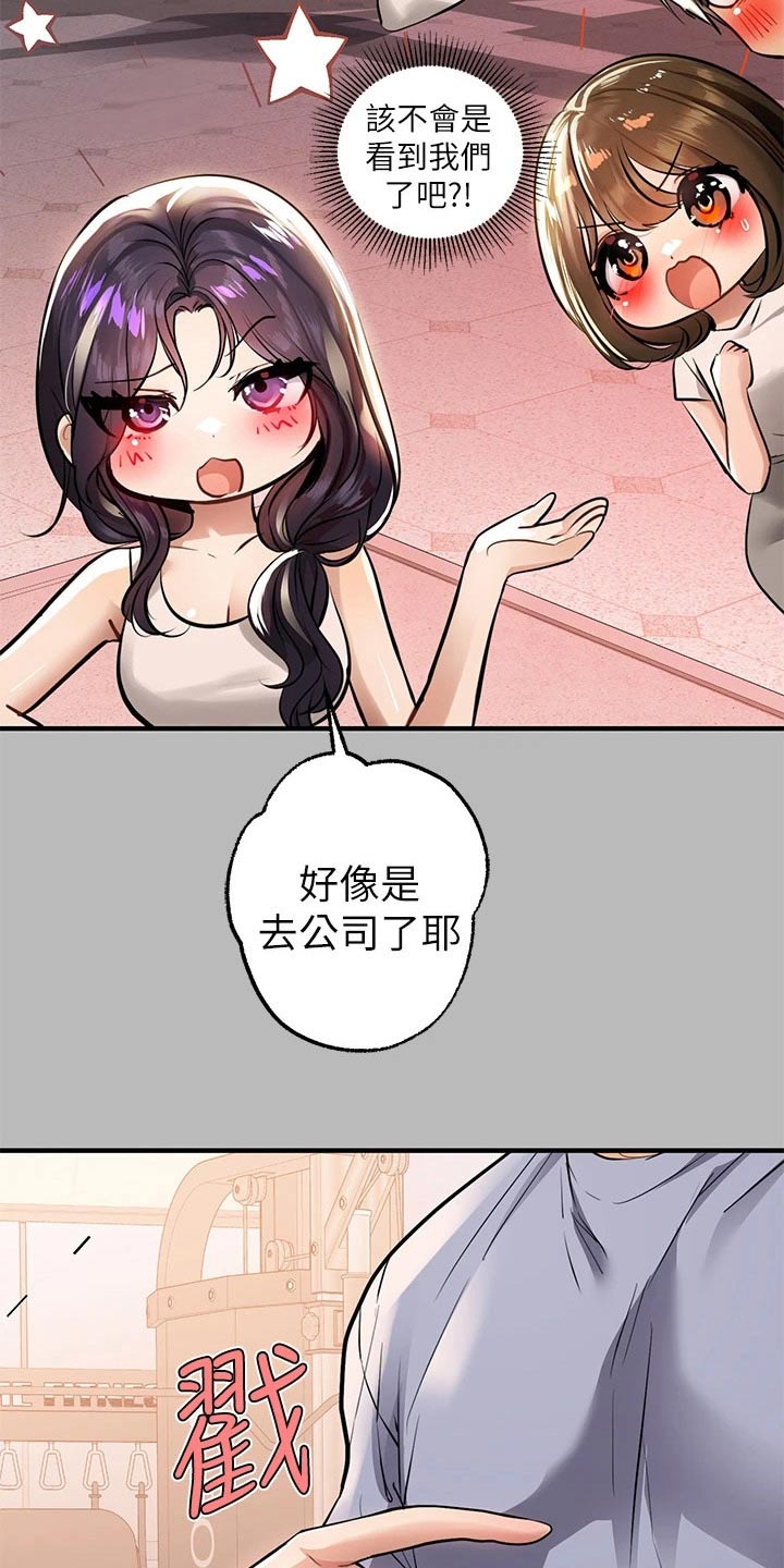第120章：邀请16