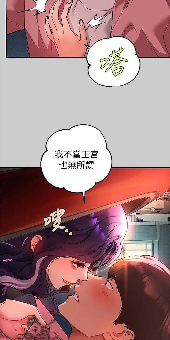 第70章：大打出手20
