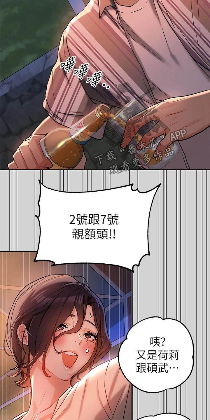 第26章：保护15