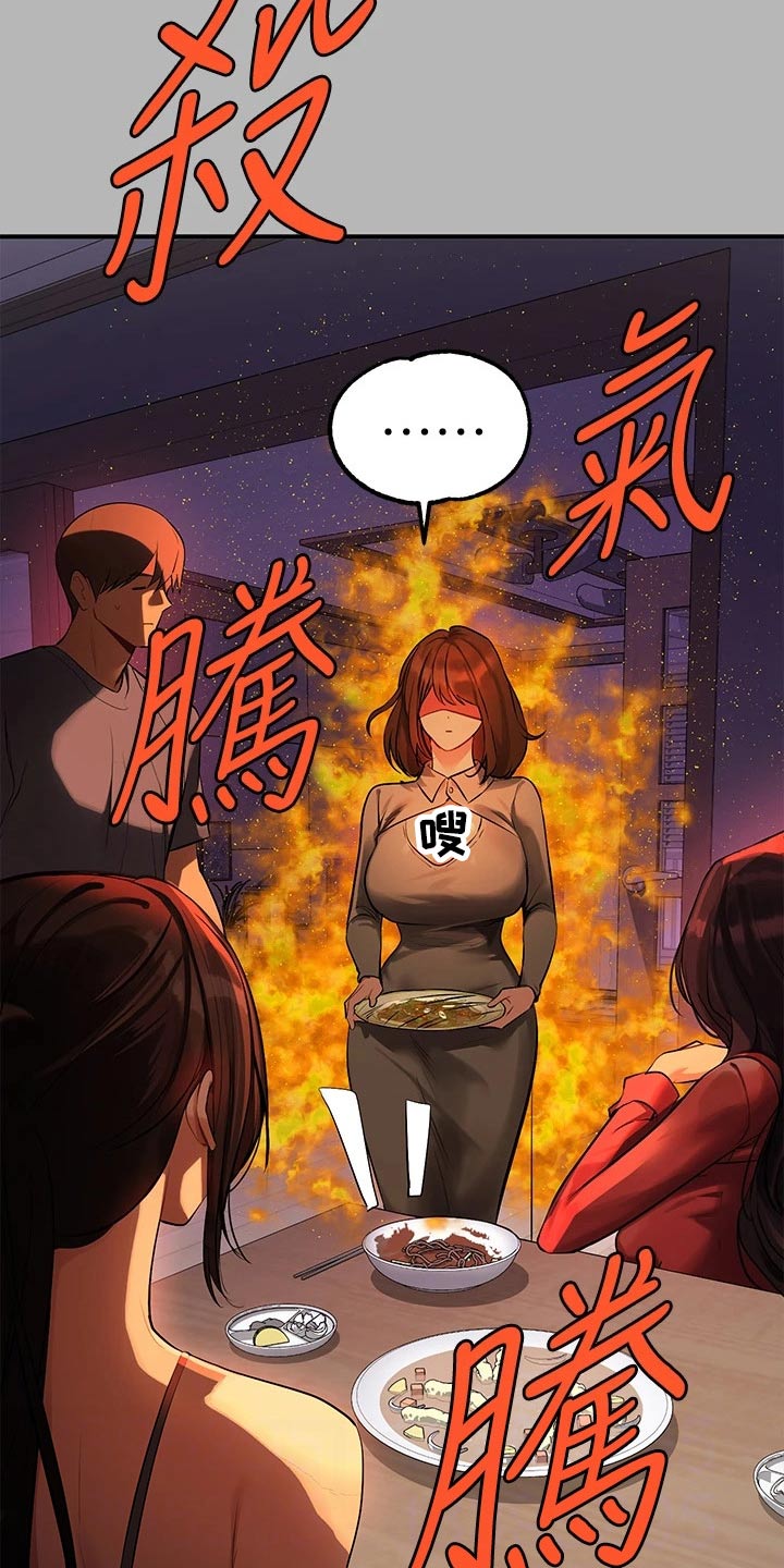 第115章：杀气22