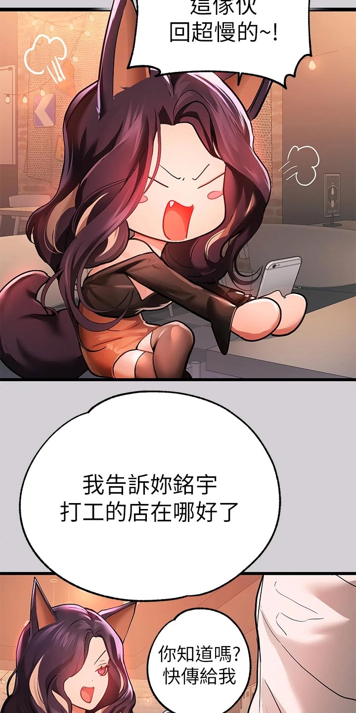 第61章：开发23