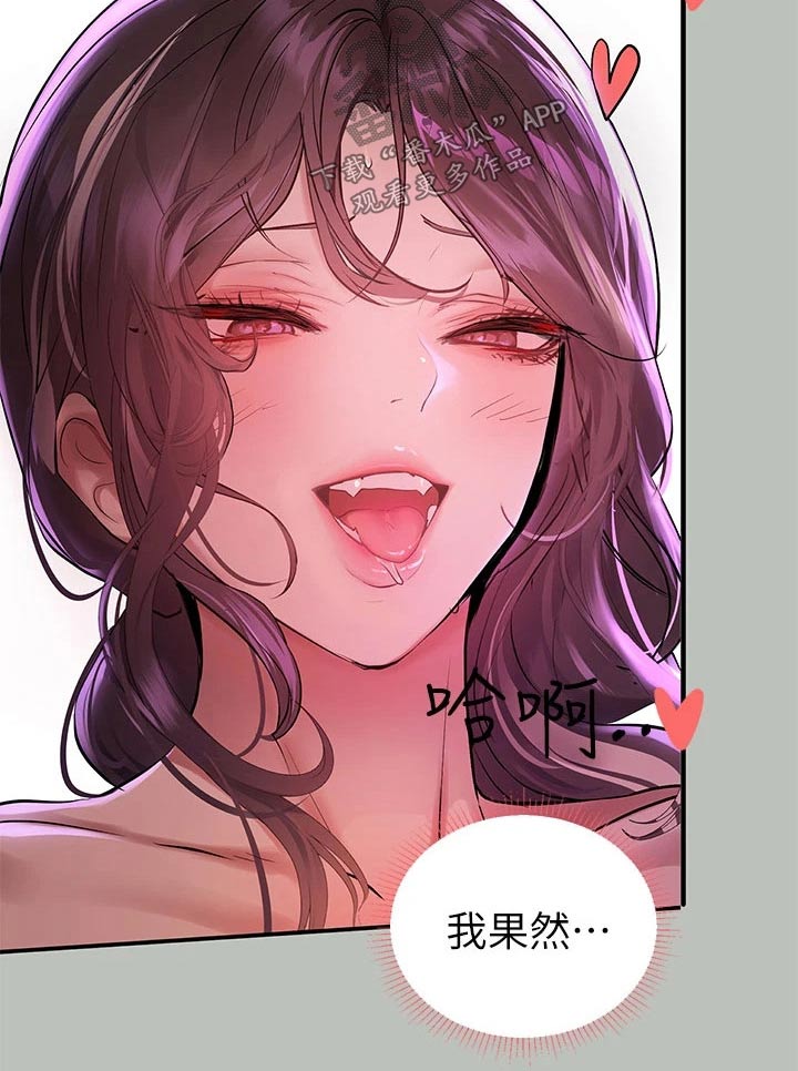 第99章：有原因6